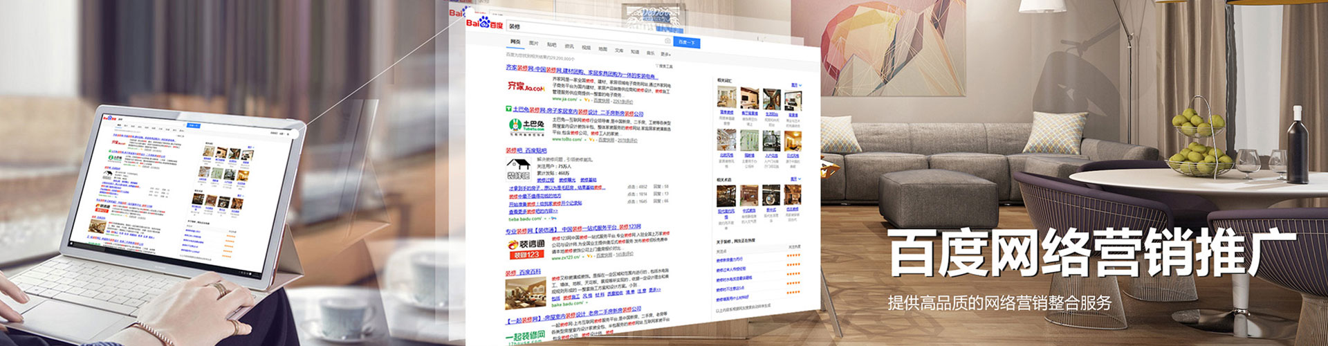 曹县百度竞价排名