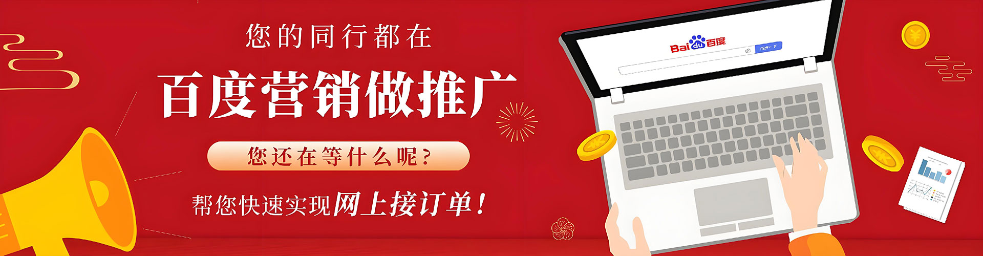 曹县竞价代运营